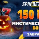 Spinbetter Casino