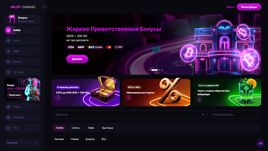 Auf Casino обзр казино