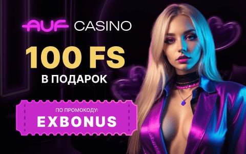 Auf Casino бездепозитный бонус