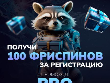 НОВОЕ KOMETA CASINO! ЛУЧШИЕ УСЛОВИЯ НА РЫНКЕ!