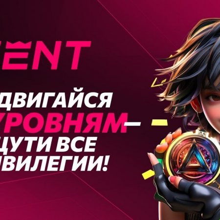 KENT CASINO: роскошные подарки за новый уровень