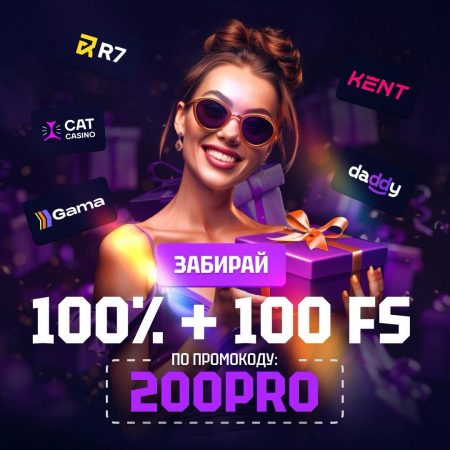 R7 CASINO – МОЩНЫЙ БУСТ ДЛЯ ВАШИХ ПОБЕД!